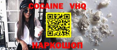 дистиллят марихуана Когалым