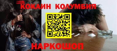 мяу мяу мука Ковров