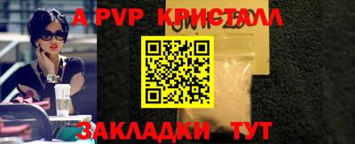 гидра Коломна