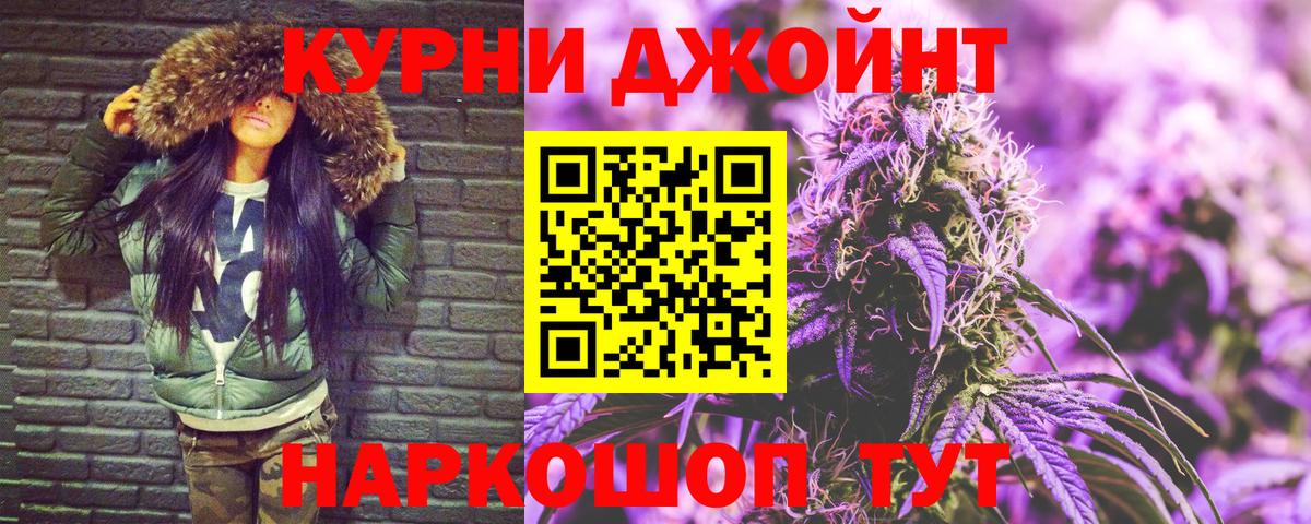 Марихуана ГИДРОПОН Сертолово